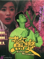 精品国产免费观看